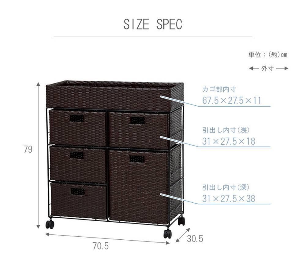 アウトレット【送料無料・新品】ラタン風★サニタリー★ワイドランドリーチェスト