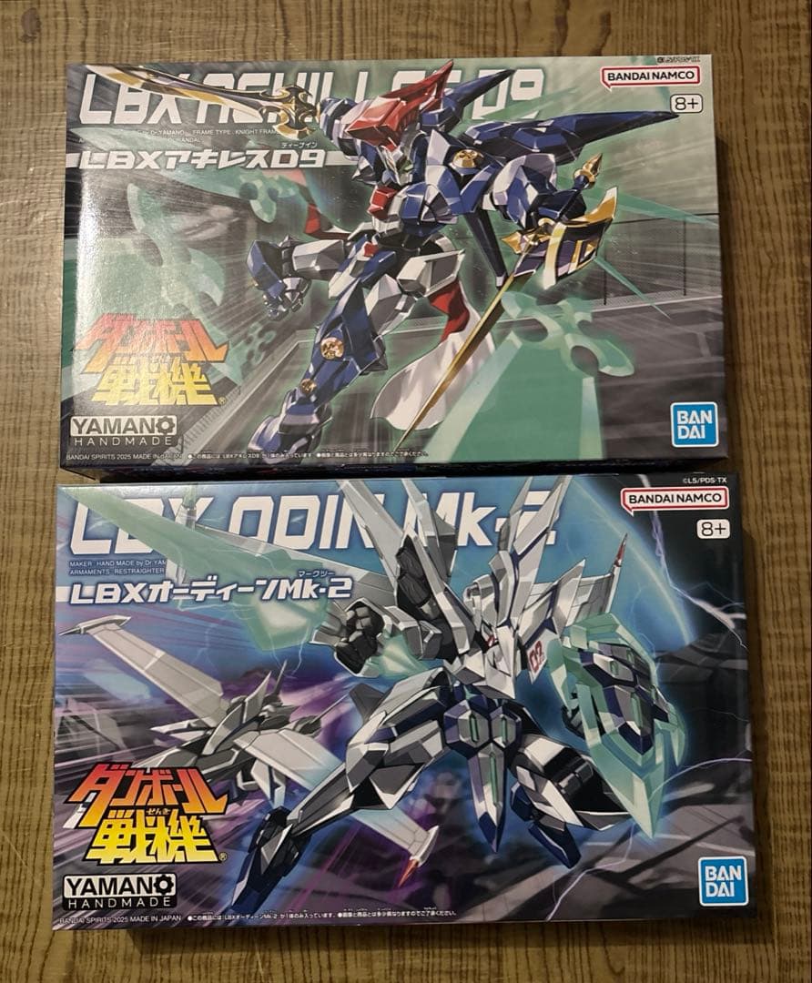 ダンボール戦機 LBX アキレスD9＆ オーディーンMk-2 セット 青バンダイ