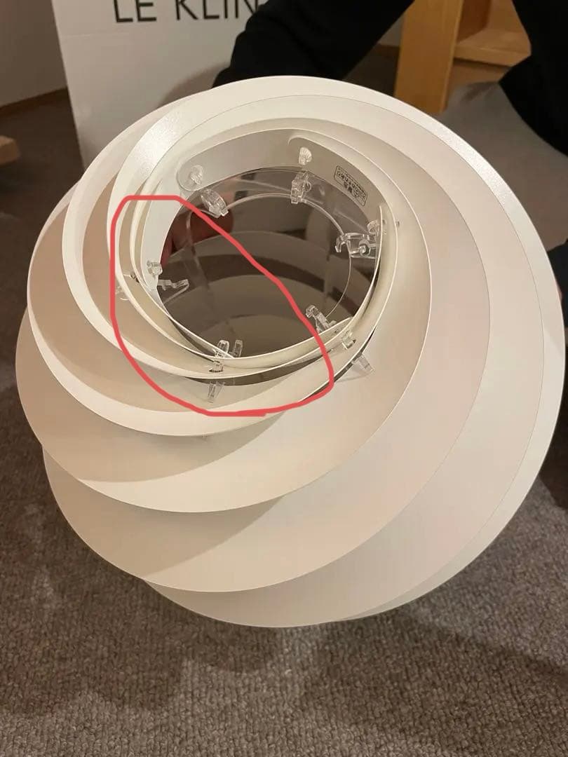 (ジャンク品) LE KLINT SWIRL PENDANT 2 ホワイト