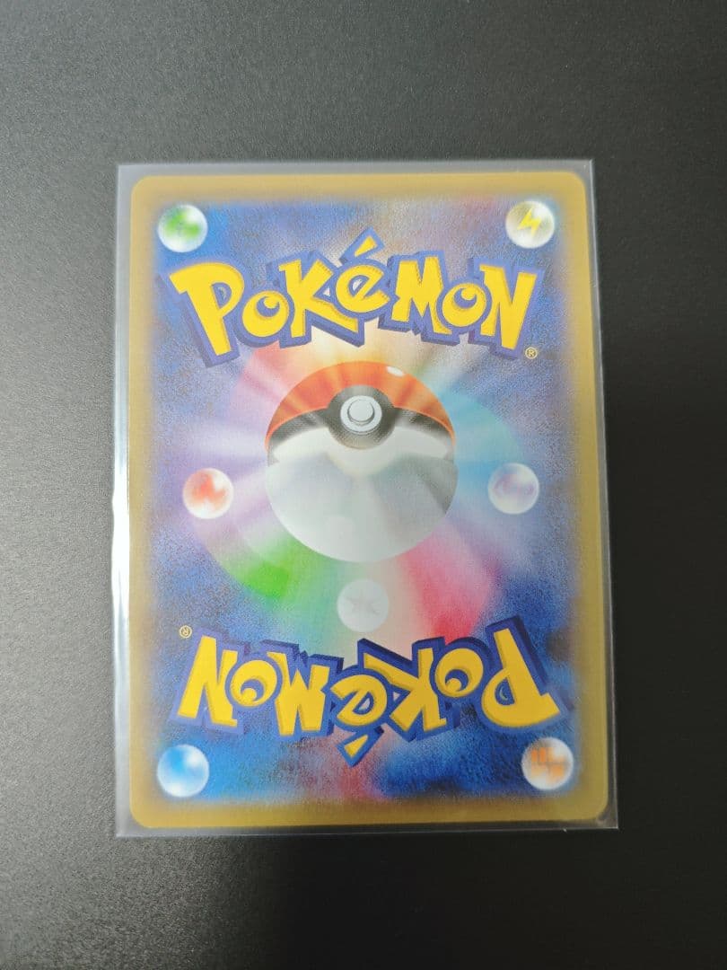 リザードンV SSR