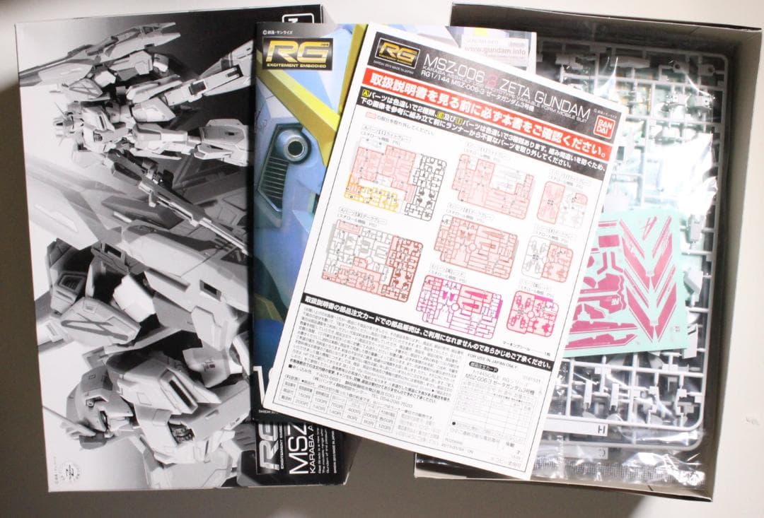 RG 1/144 Zガンダム 5個セット Zガンダム3号機 ガンダムMk-II