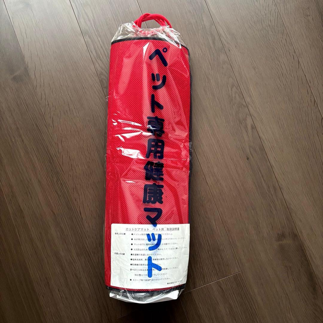 メホールケア　ホットケアマット　ペット　マット　ブラックシリカ　蓄熱マット　褥瘡