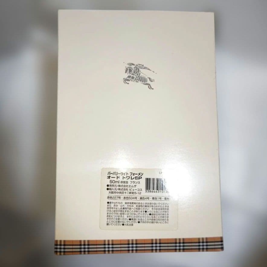 未使用　バーバリーテディベア専用箱付きアンティークノバチェック柄クマのぬいぐるみ