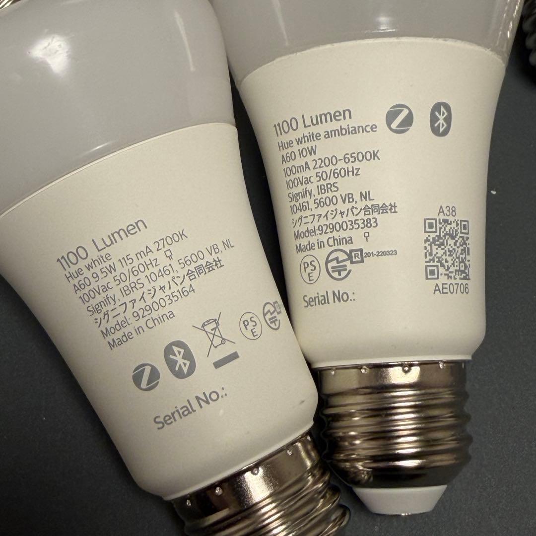 8個セット Philips Hue LED電球 E26