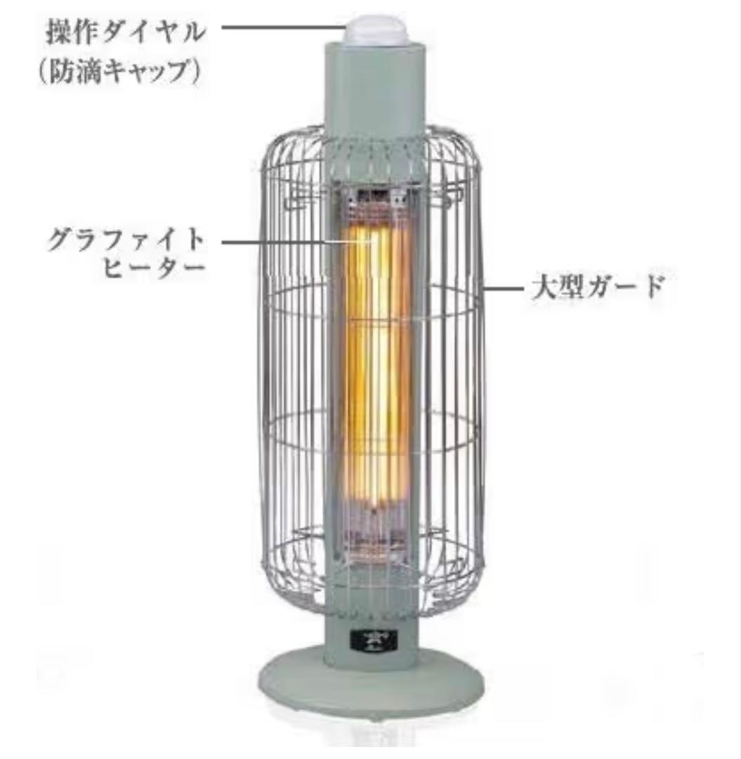 アラジングラファイトヒーター とりかご　電気ヒーター アラジングリーン