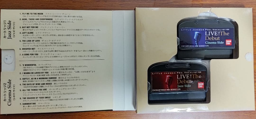 リトルジャマー little Jammer Live the debut