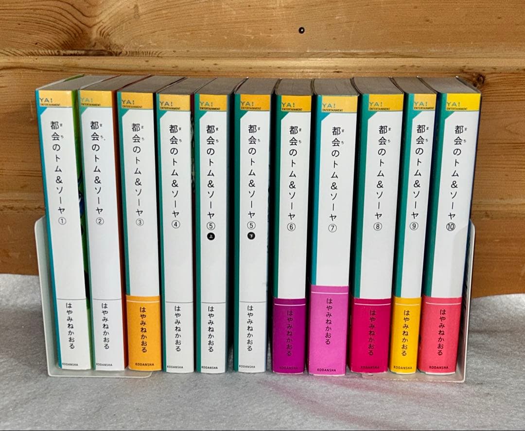 【27冊セット】都会のトム&ソーヤ1〜20巻（24冊）と関連本3冊のセット