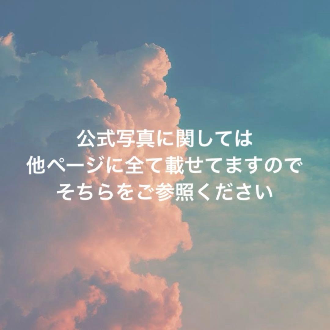  Man 渡辺翔太 グッズ セット まとめ売り 商品説明欄必読