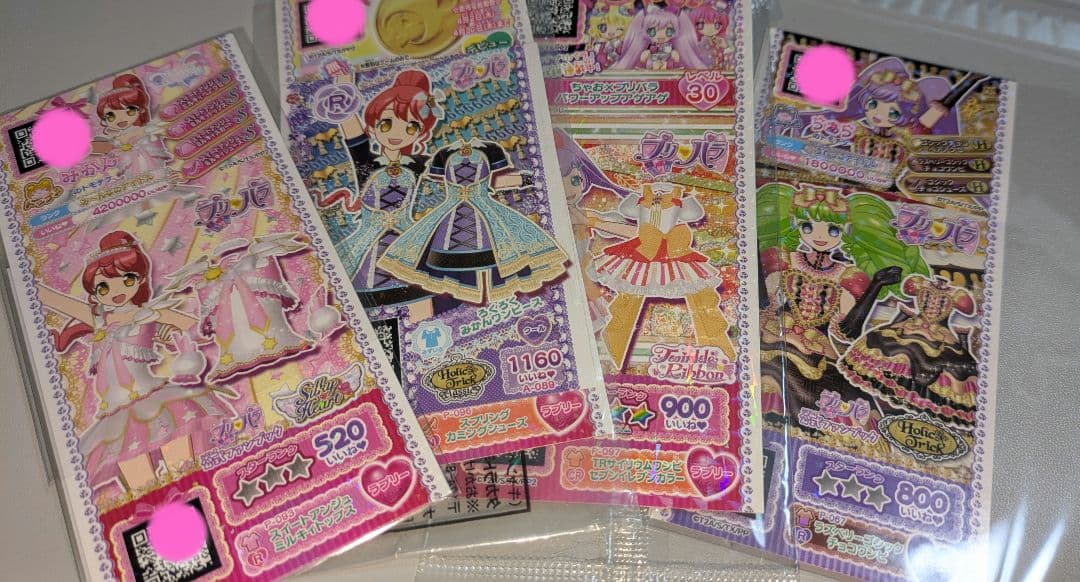 プリパラ　プリチケ　大量セット