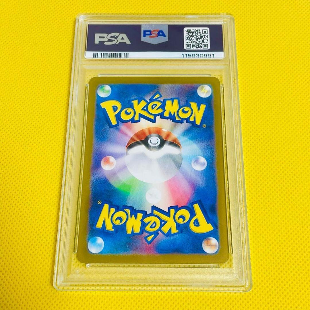 ★PSA10★【ライチュウ/AR/SV2D】 RAICHU 074/071