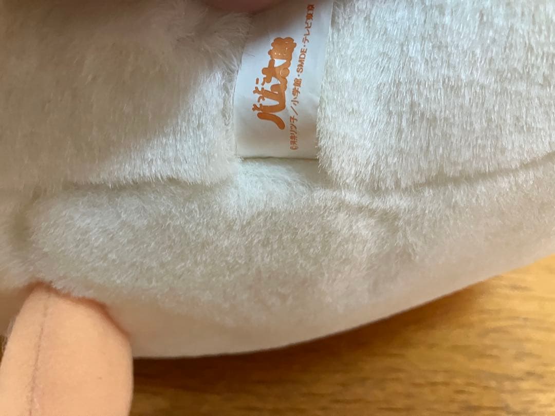 とっとこハム太郎　ハム太郎　ぬいぐるみ　巨大　特大　レア　希少　当時物