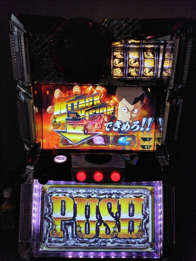 パチスロ実機ルパン三世ロイヤルロード⚠️配送も条件が合えば可能