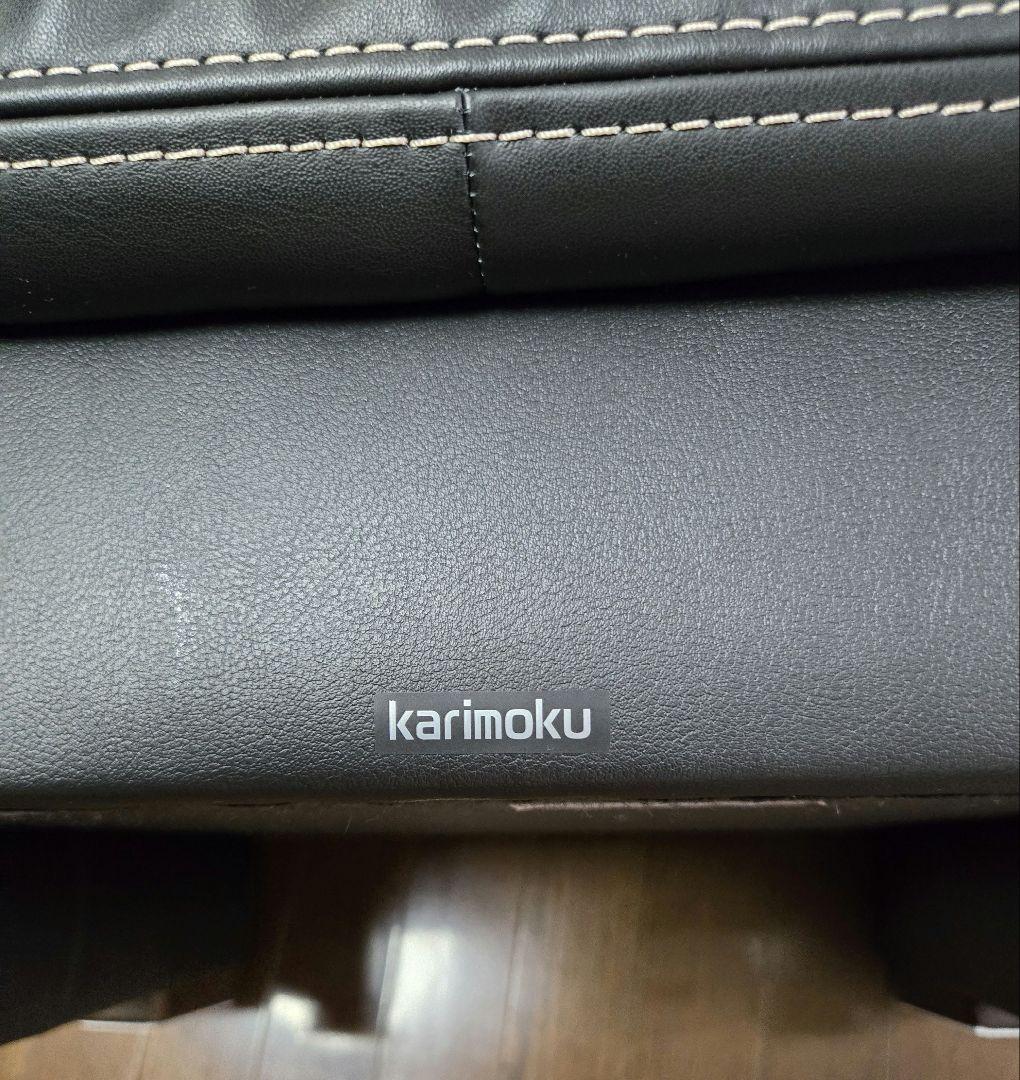 カリモク スツール ZT7306 定価約8万円 極美品 ZW7312 ソファ 用