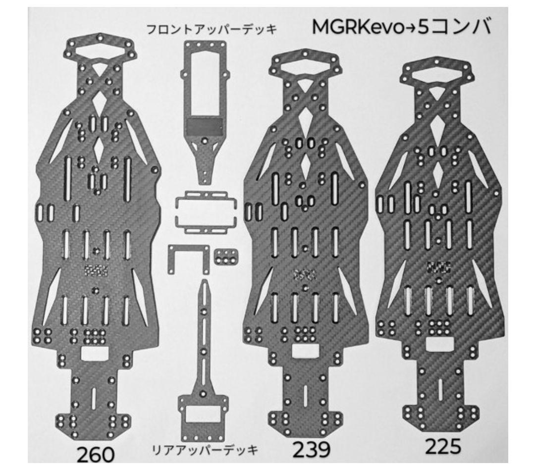 GRK evo→5 コンバ　 ホイールベース 239