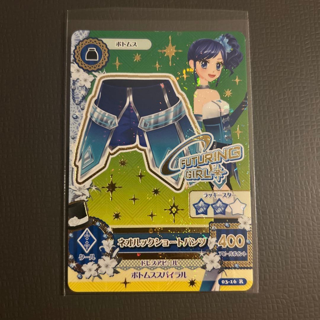 アイカツカード3枚【天の川コズミックブーツ,天の川コズミックカチューシャ】