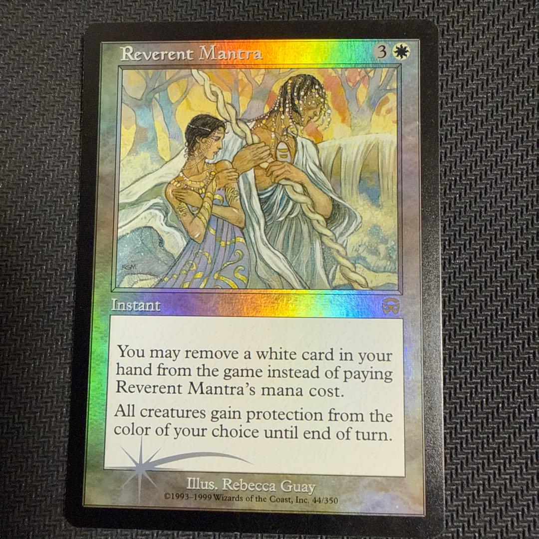 【Foil】恭しきマントラ/Reverent Mantra [MMQ] 英語