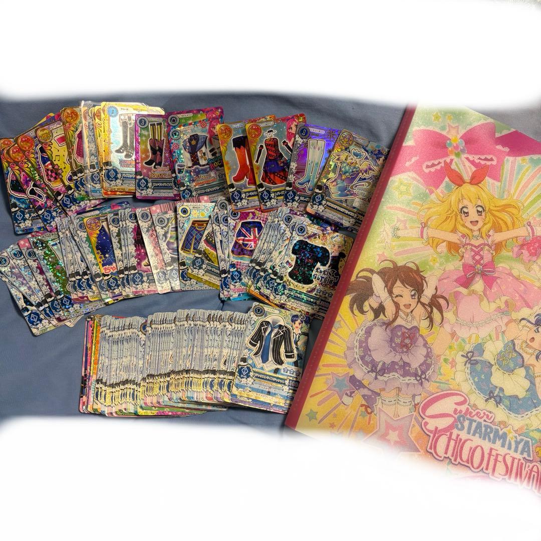 アイカツ　クールタイプ　カードまとめ売り　約160枚 バインダー付き