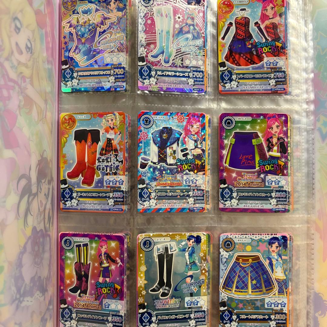 アイカツ　クールタイプ　カードまとめ売り　約160枚 バインダー付き