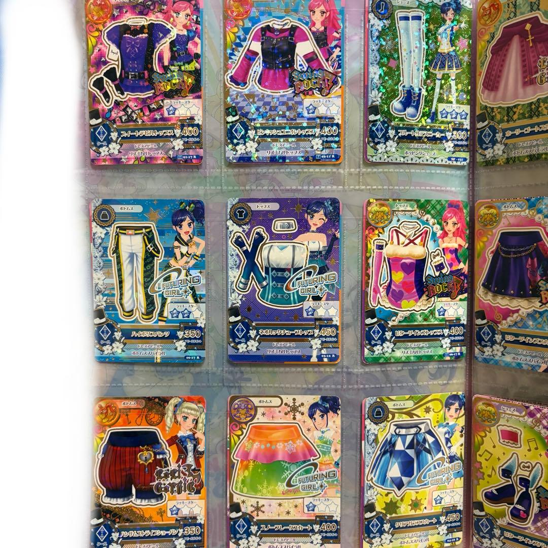 アイカツ　クールタイプ　カードまとめ売り　約160枚 バインダー付き