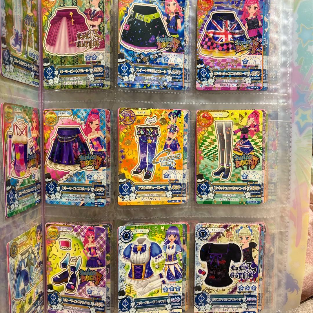 アイカツ　クールタイプ　カードまとめ売り　約160枚 バインダー付き