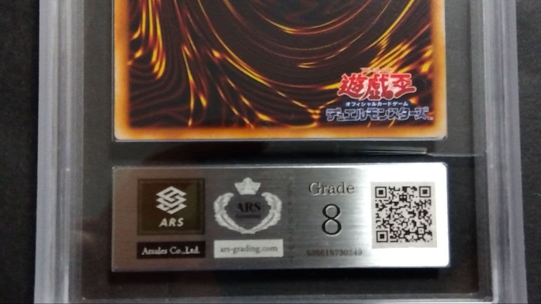 わ*う様 ARS8「青眼の白龍」初期 ウルトラ STARTERBOX ブルーアイ