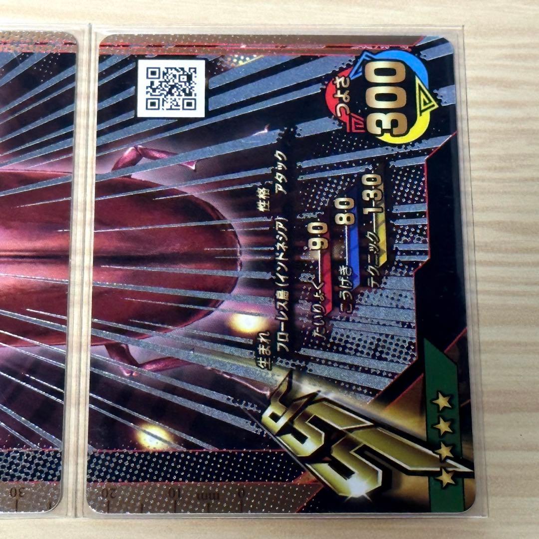 【新甲虫王者ムシキング】◆PR-G-30 ギラファケイスケレッド 当選品