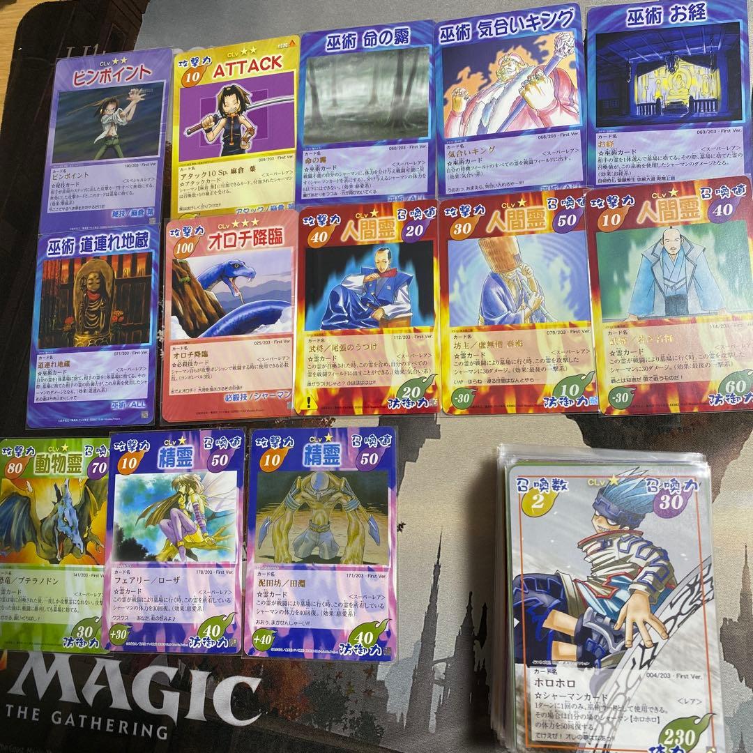 シャーマンキング　カードゲーム　まとめ売り