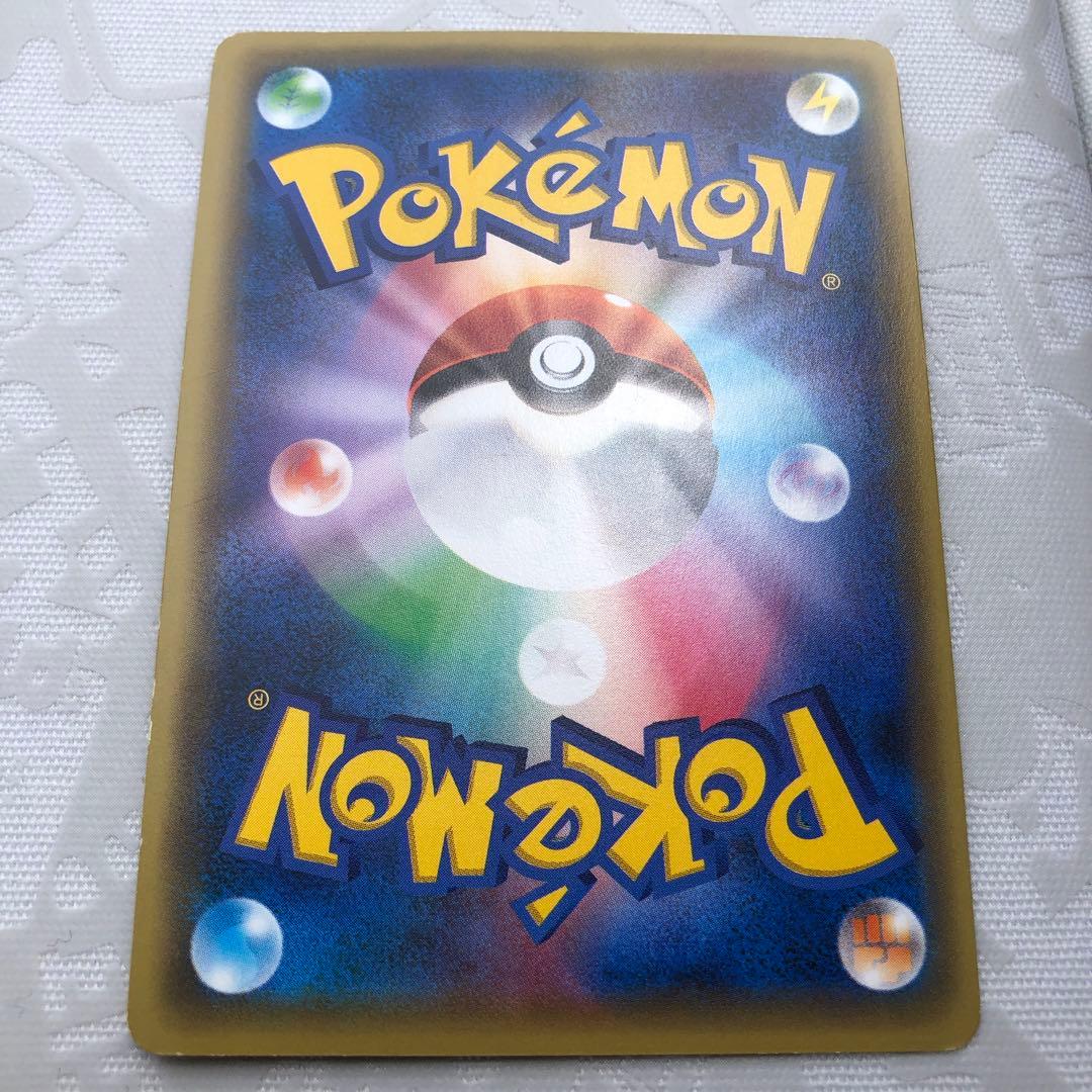 値下げ❗️希少❗️フーディンEX UR ポケモンカード