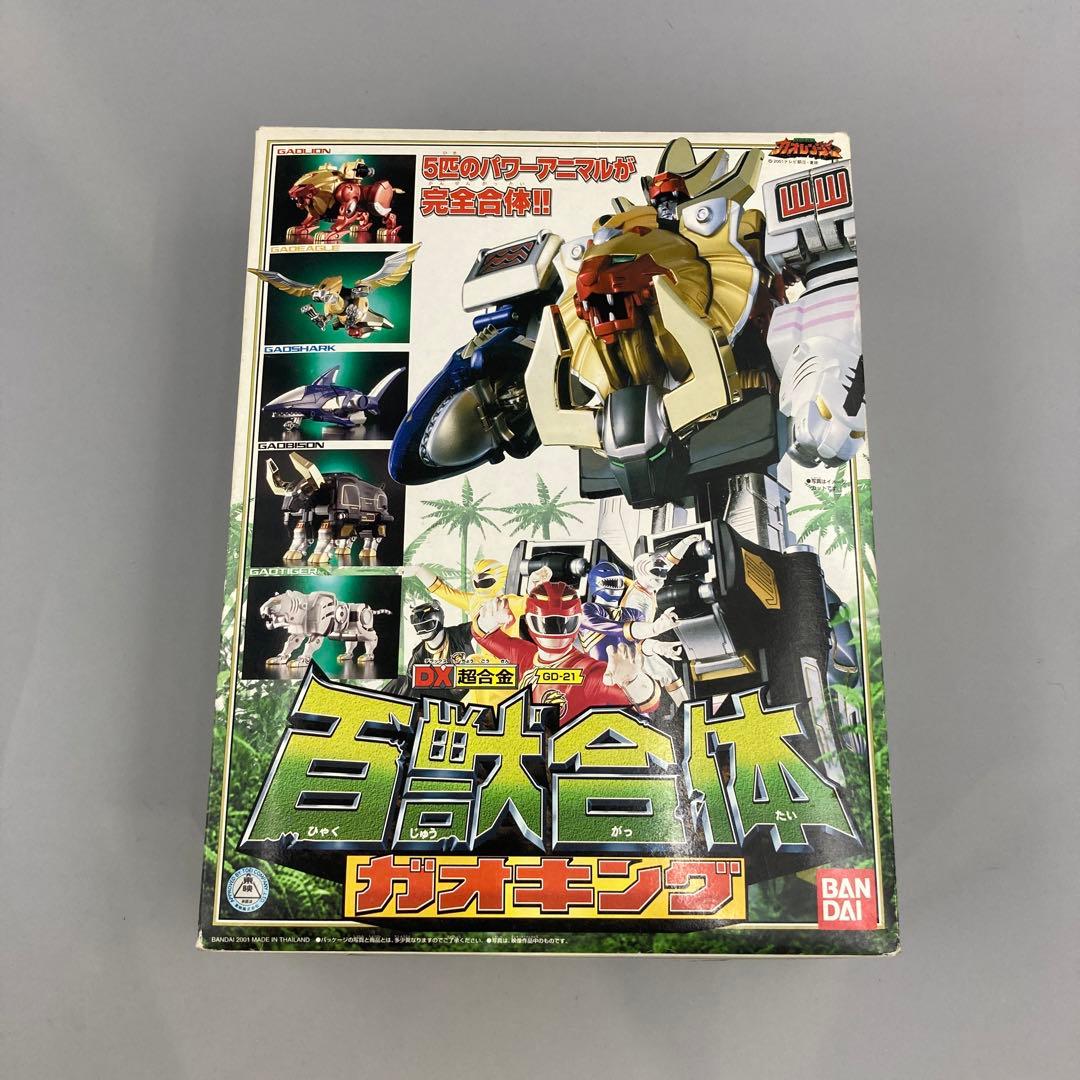 ★レア　百獣戦隊ガオレンジャー　百獣合体ガオキング