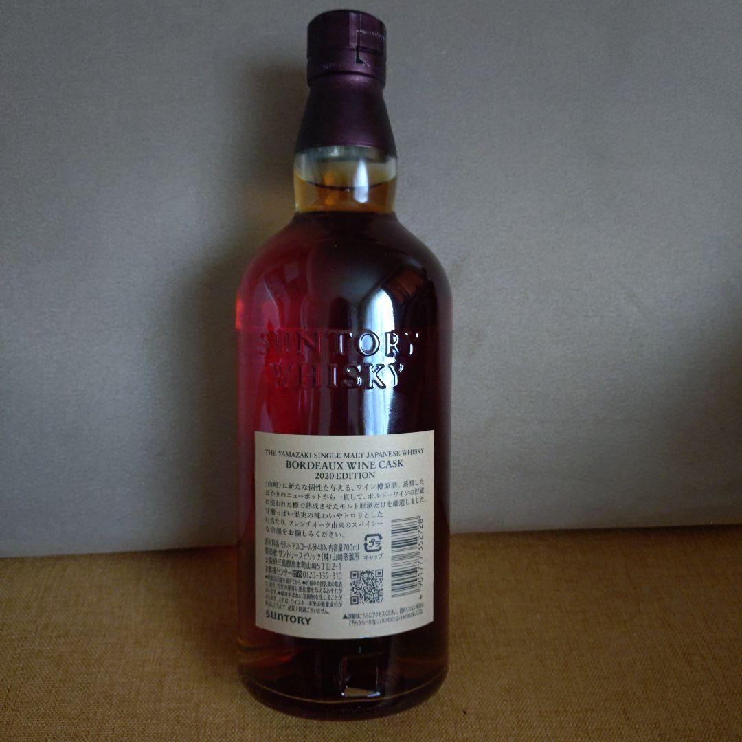 茶*社様 茶七株式会社