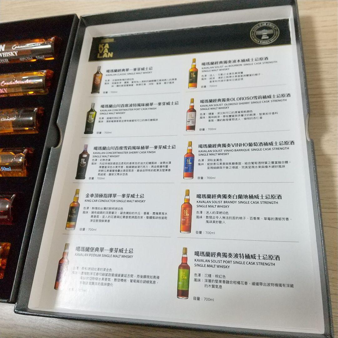 KAVALANウイスキー６本セット＋５本