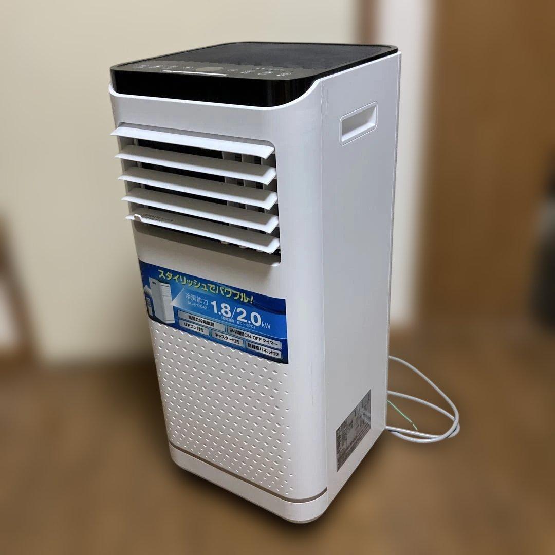 【美品】SKジャパン スポットクーラー 本体 SKJ-KY20A2 24年製