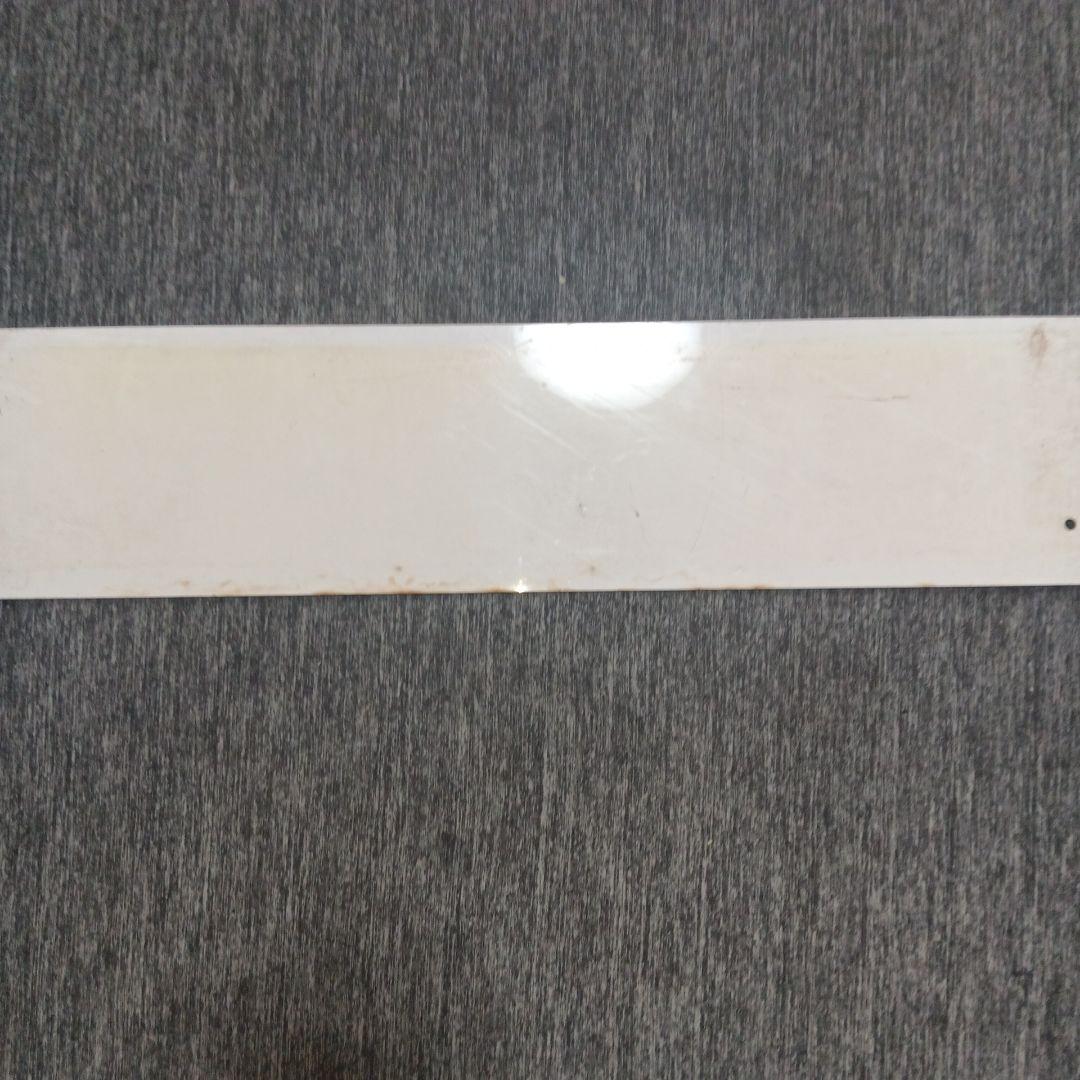 た*や様 【貴重★】JR九州　行先表示板(サボ) 　小倉駅　DC-147