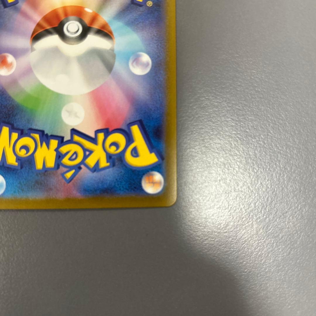 メガサーナイトex MUR 極美品