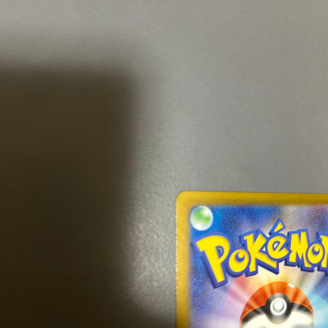 メガサーナイトex MUR 極美品