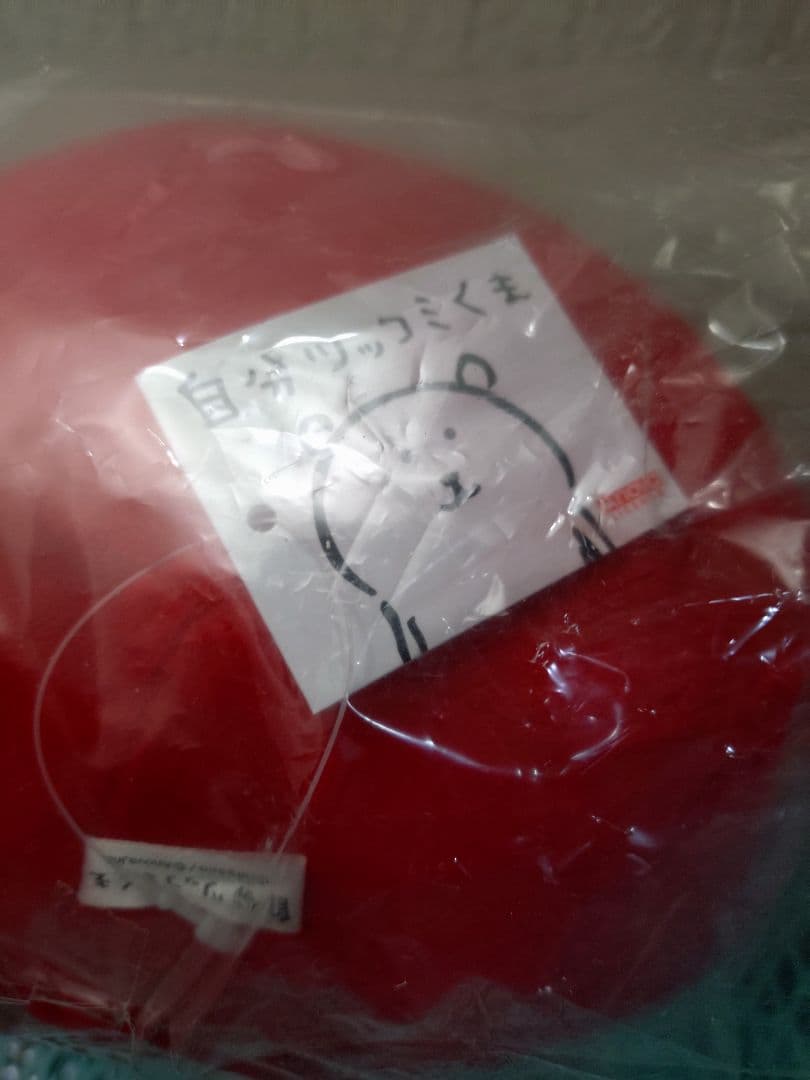 自分ツッコミくま　パグ　ダルマぬいぐるみセット。新品未開封。