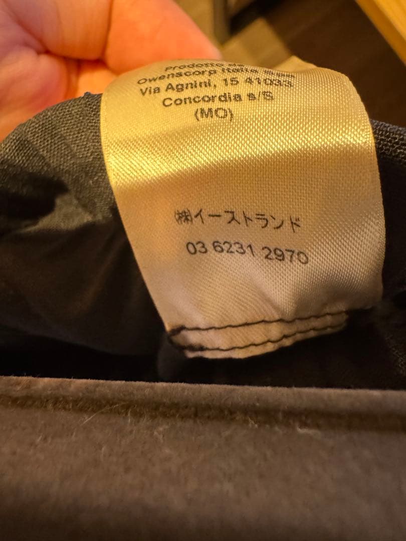 リックオウエンス　アステア　ドローストリングクロップドスラックス　サイズ50