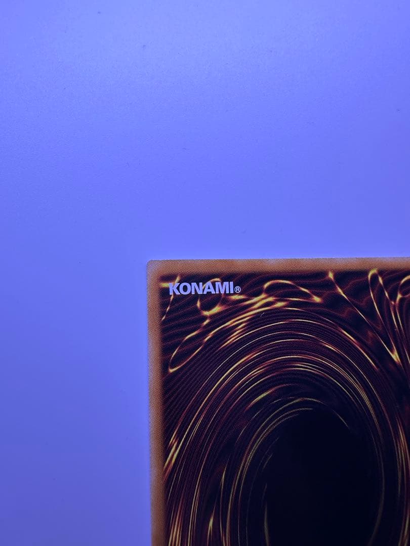 遊戯王 白き竜の霊獣 BPRC-JP024