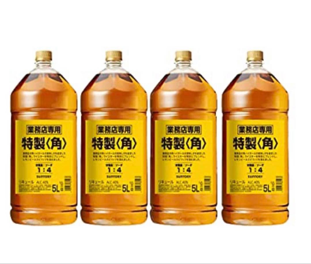 【最終値下‼️】サントリー特製〈角〉 ウイスキー5L 4本入り（送料込み）
