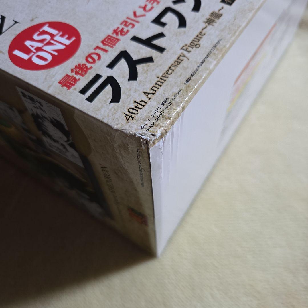 ドラゴンボール 一番くじ 40th 其之二 ラストワン賞 神龍