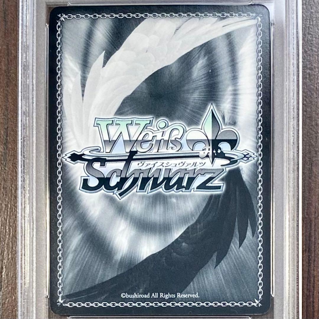 【PSA10】虚無のルイズ（SP）