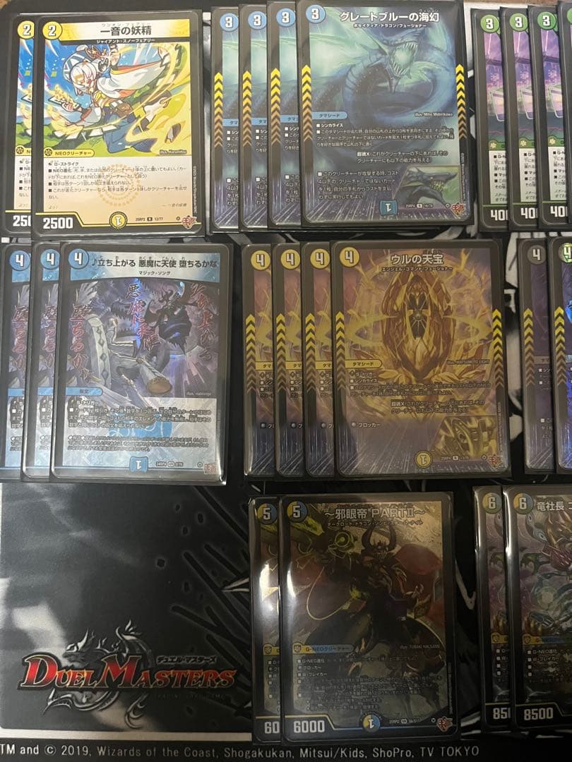 4cドラッヘ 4c創世竜 4c創世龍 ゴルギーオージャー型 デッキ