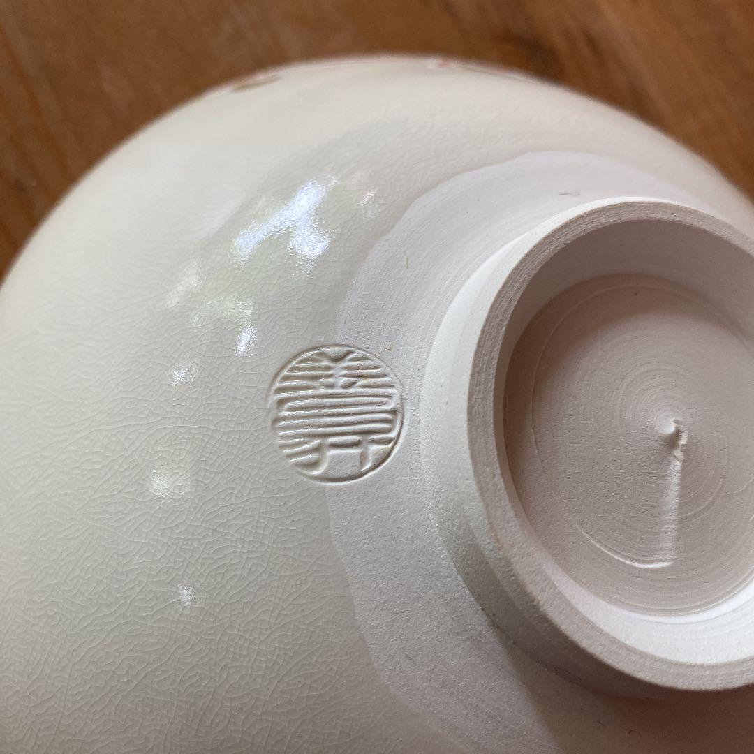 【茶道具）山岡善昇造　鉾の絵平茶碗　（共箱) ○