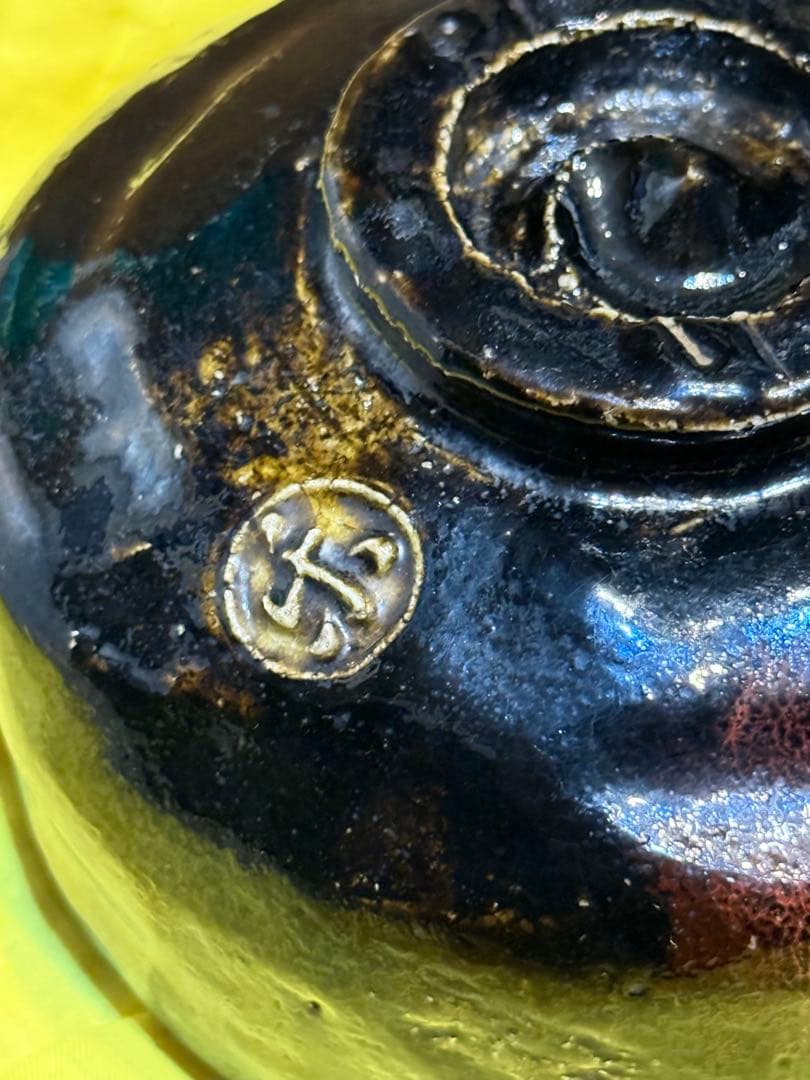 黒茶碗　樂焼　茶道具