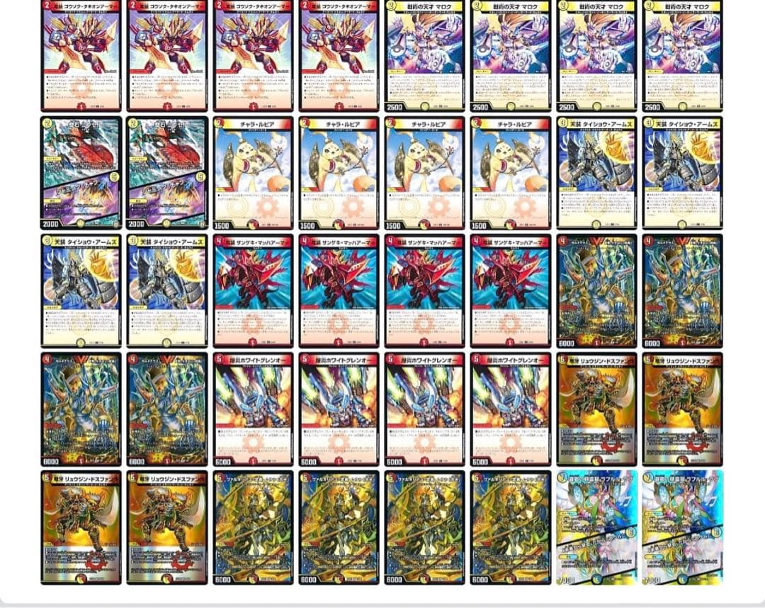 デュエマ　赤白サムライ