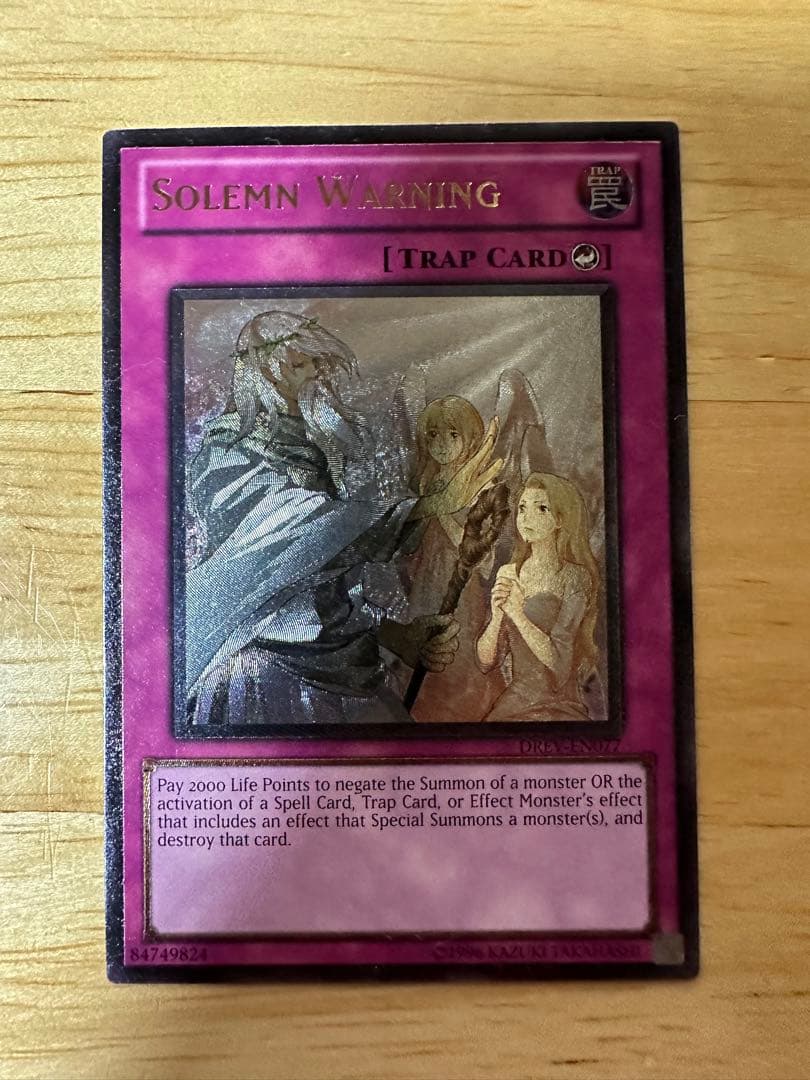 遊戯王　神の警告　レリーフ　英語版