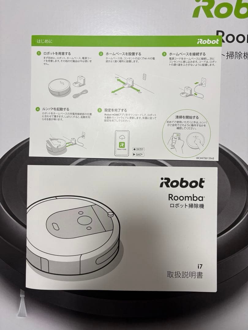 Robot Roomba i7 本体　ルンバ　箱あり