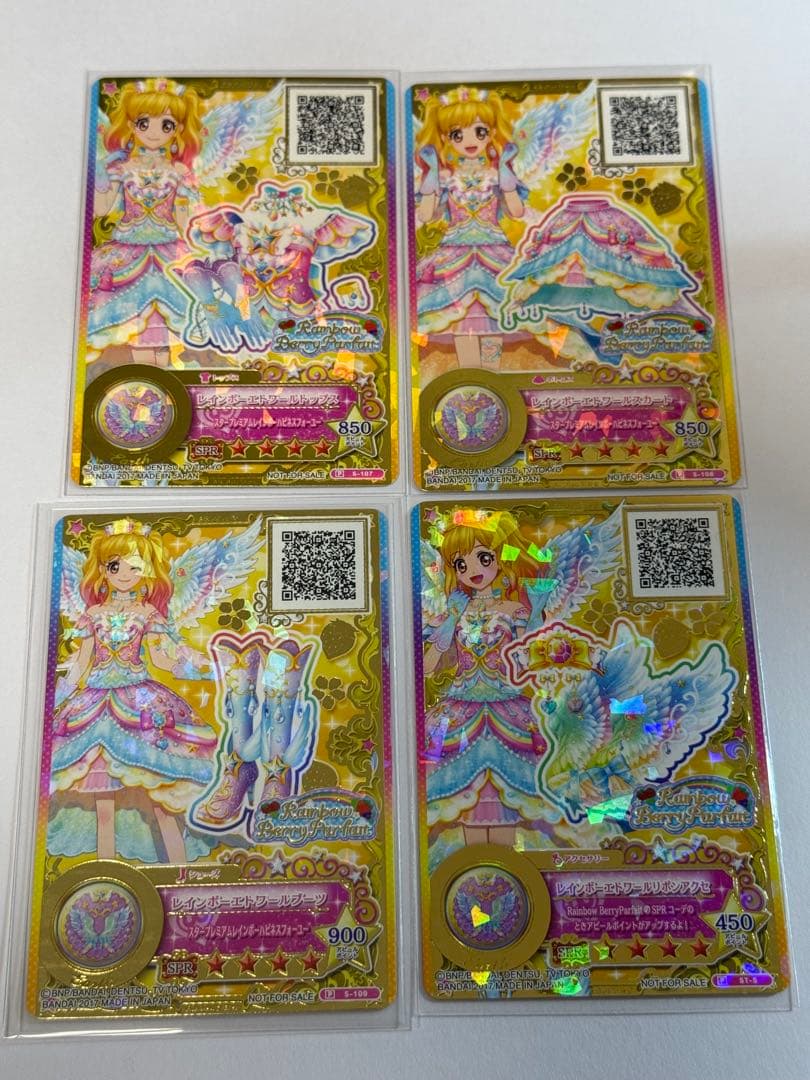 虹野ゆめ レインボーエトワールコーデセット