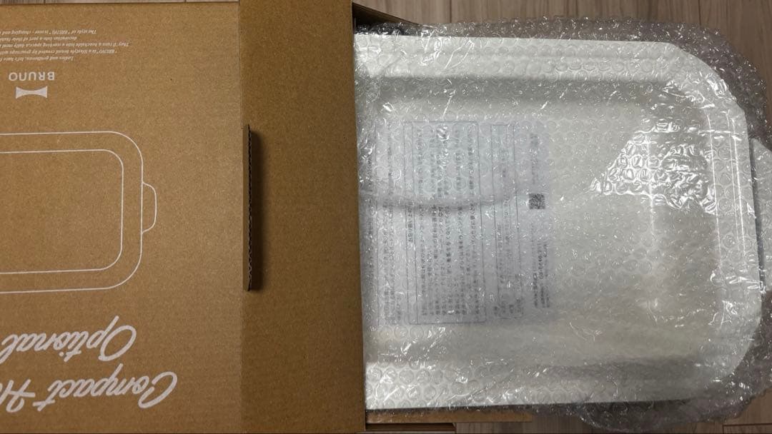 BRUNO コンパクトホットプレート ブルーグレイ　たこ焼きプレート付き