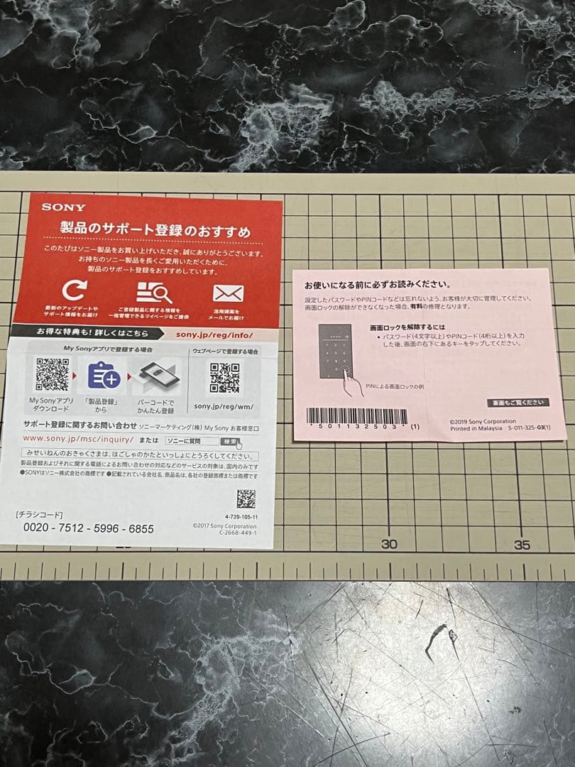 SONYウォークマンNW-A106 32GB